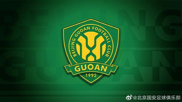 开云App-北京国安公布新队徽 2022赛季开始正式使用